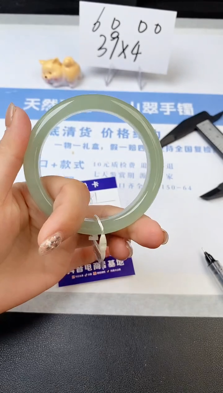 【闪购商品】石英质玉手镯未镶嵌s281-DA-56.5