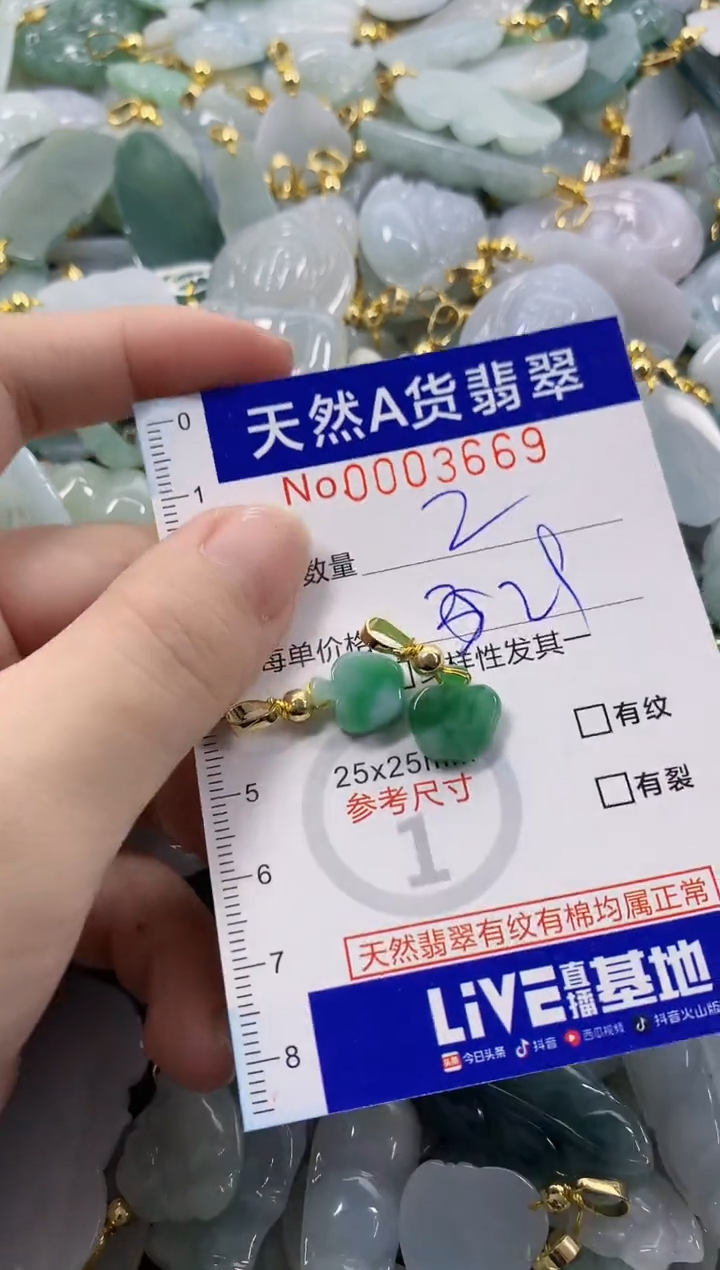 颈饰未镶嵌翡翠灬***灬天然A货翡翠