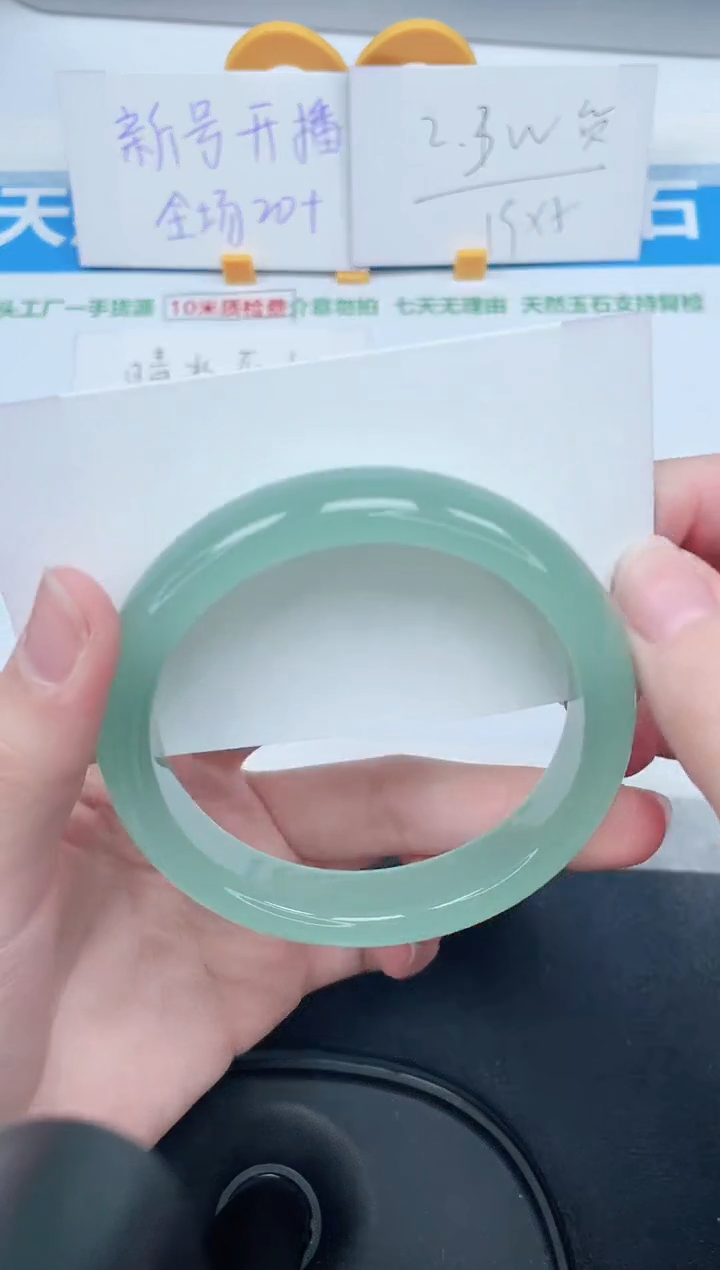 石英质玉手镯未镶嵌355-58.3