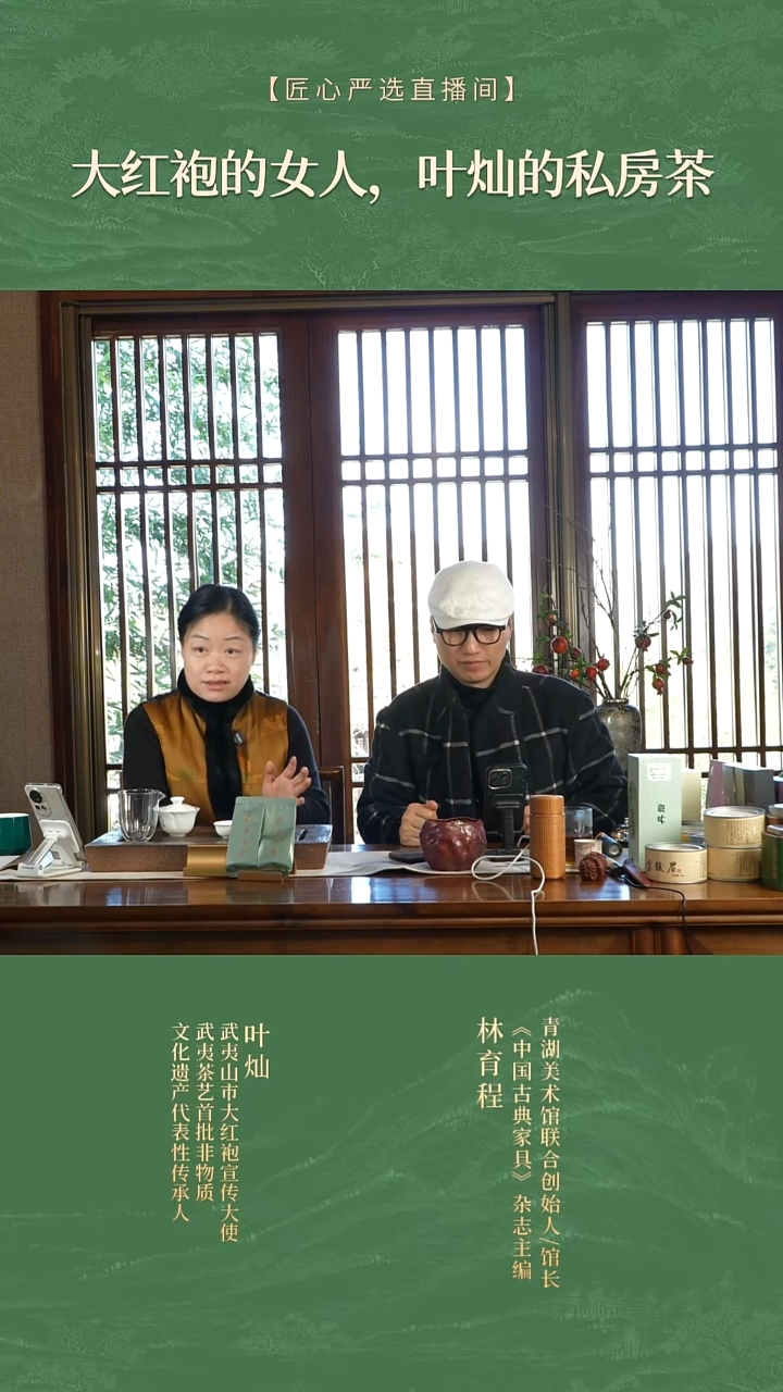 补开播福利 正岩水仙一线天高枞