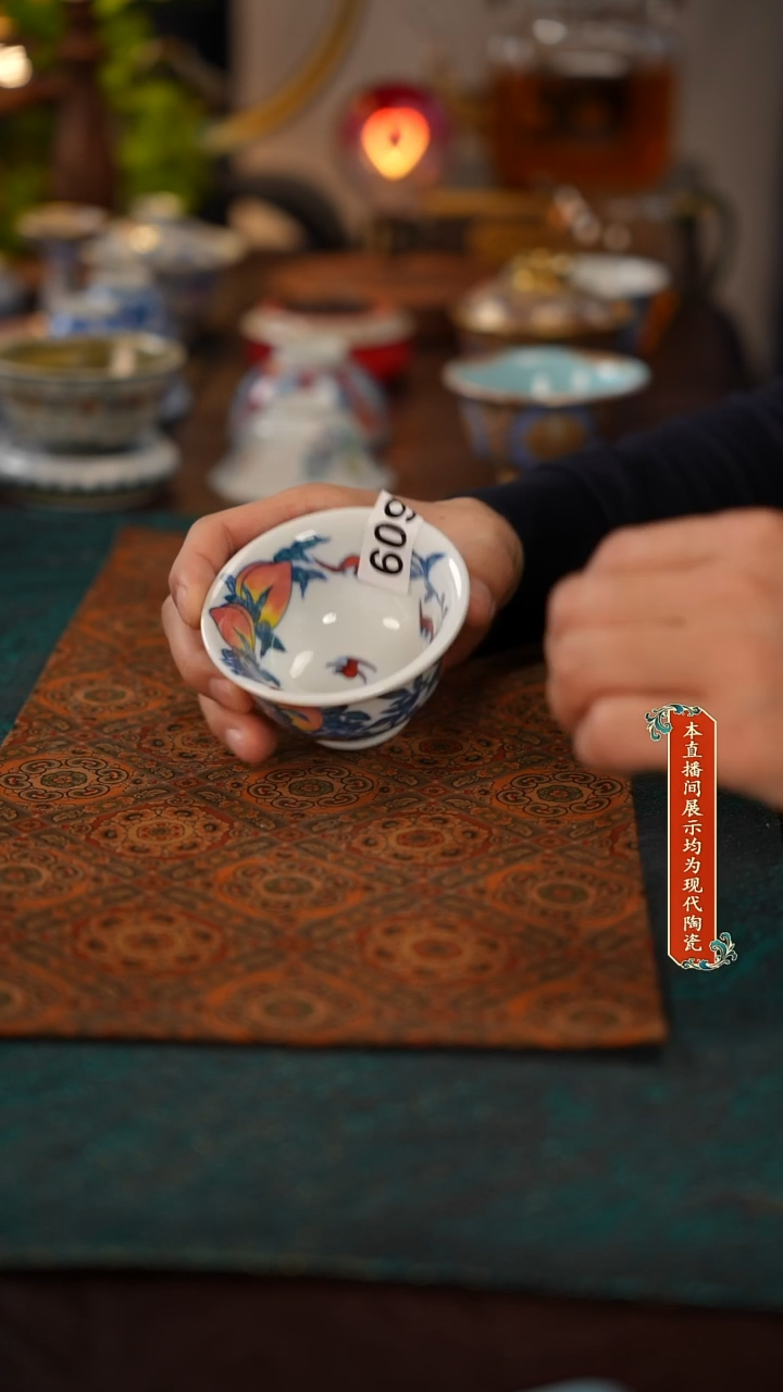 景德镇窑口茶器609