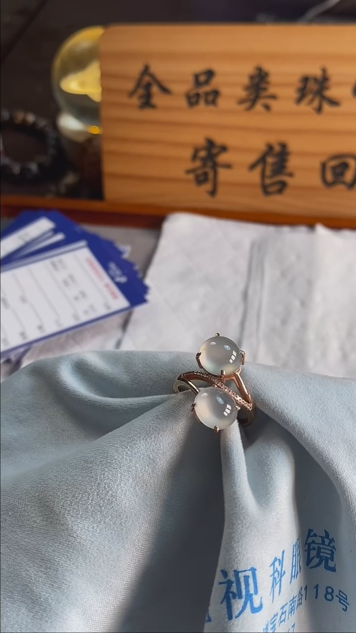 【闪购商品】定制翡翠18K金镶嵌13463号