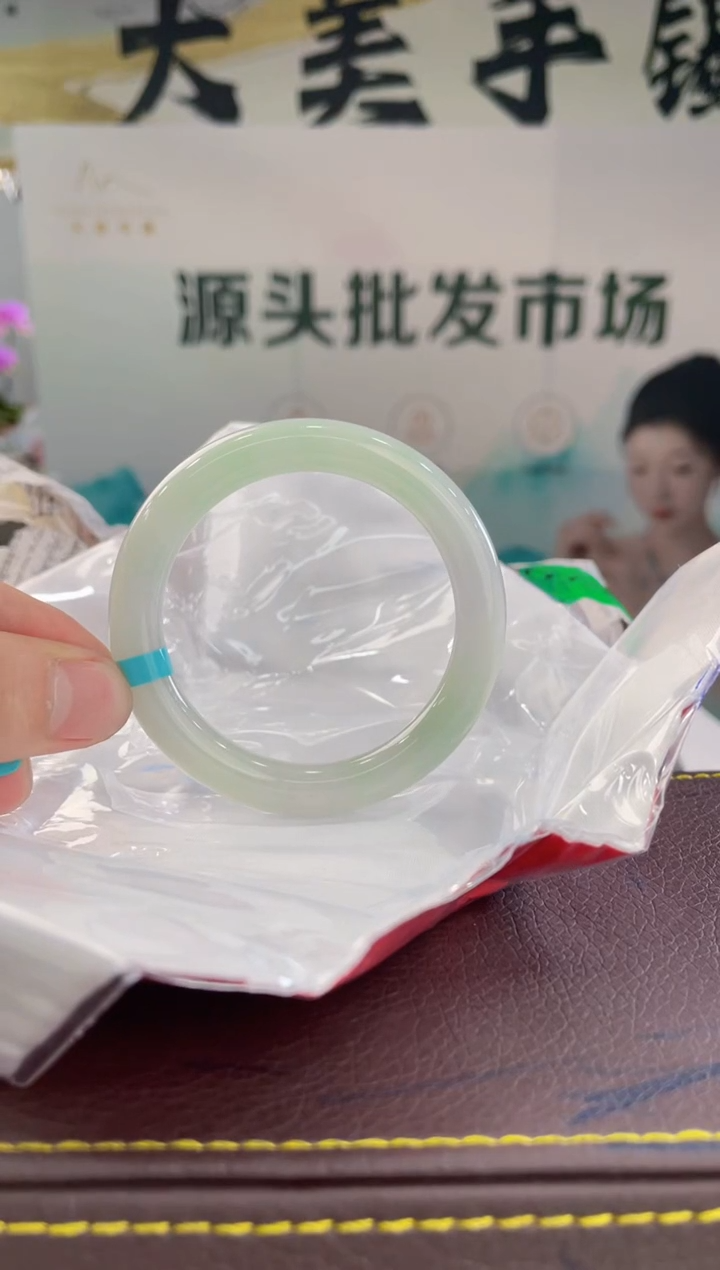【闪购商品】翡翠手镯未镶嵌手镯