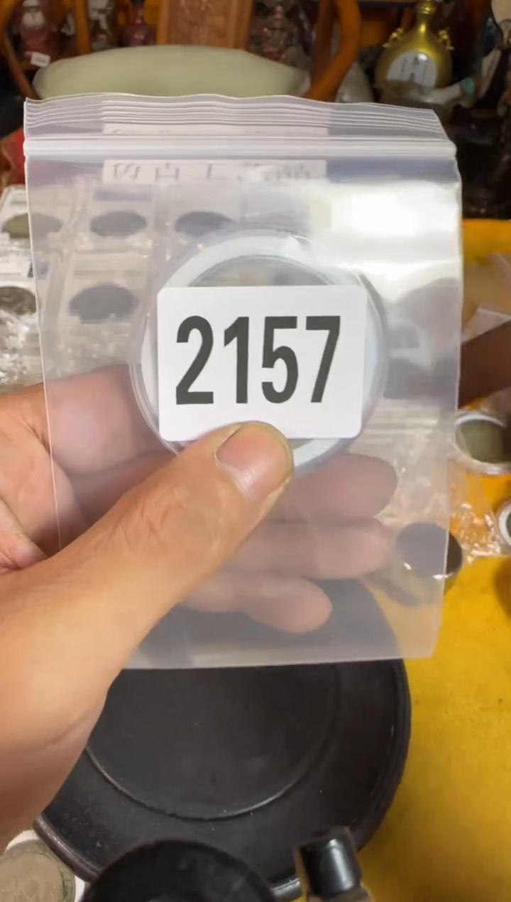 定拍链接直播间编号2157