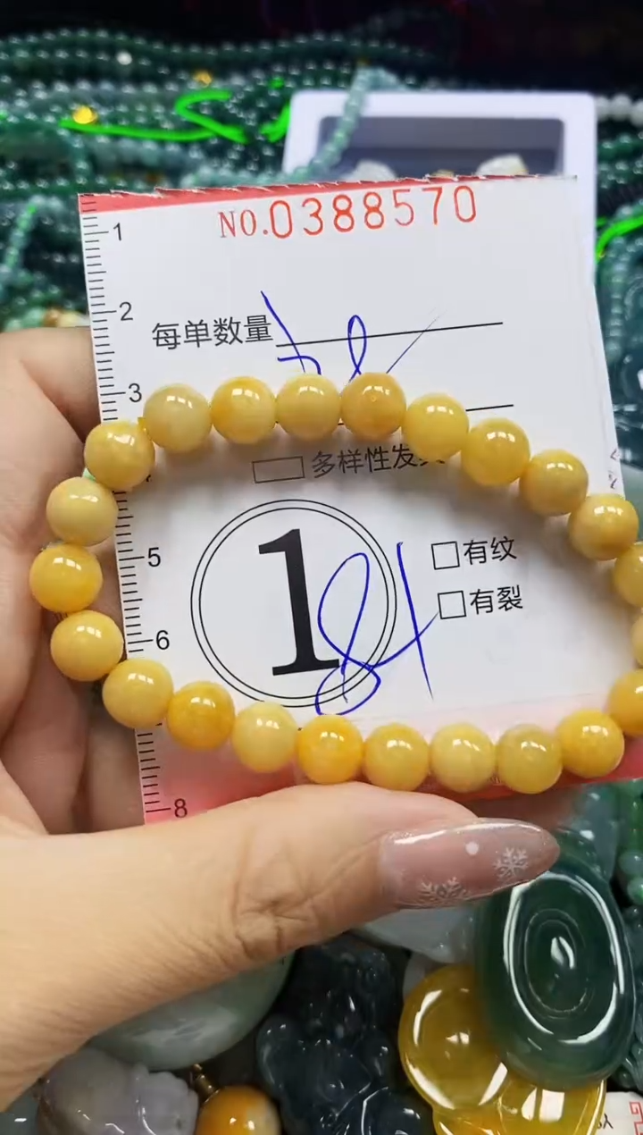 颈饰未镶嵌翡翠闪购0388570