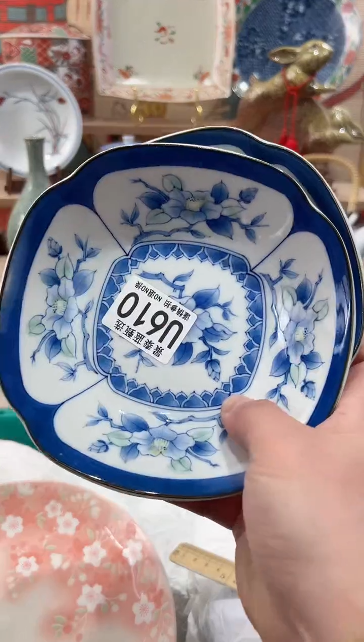 【闪购商品】瓷片当天凑满25米包邮U610