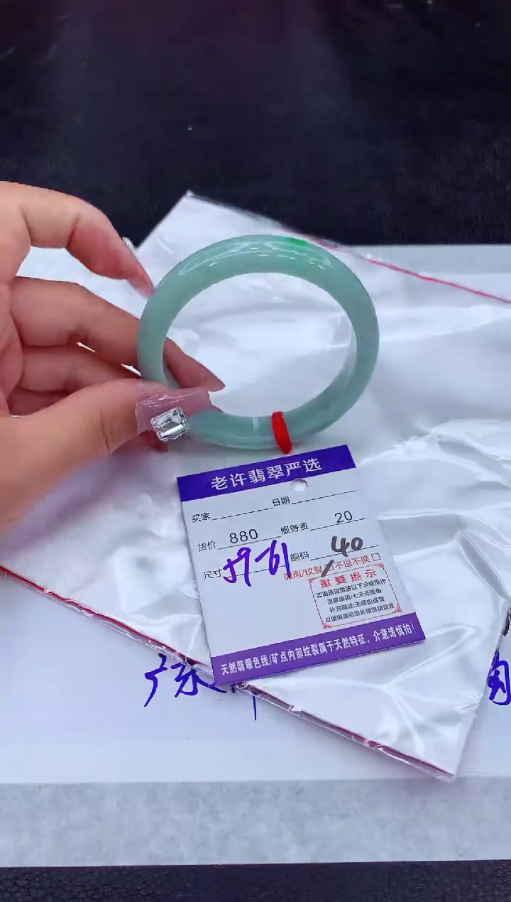 【闪购商品】翡翠手镯未镶嵌111111111111111111
