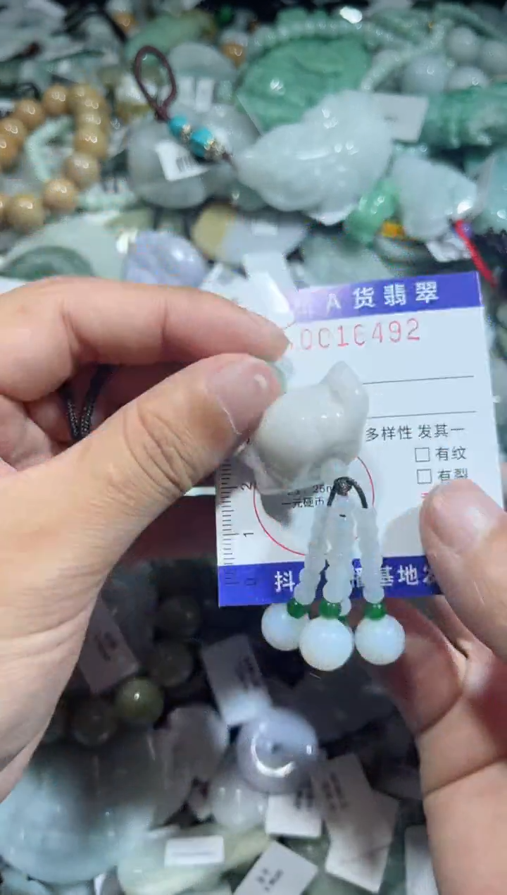 【闪购商品】翡翠颈饰未镶嵌00016492