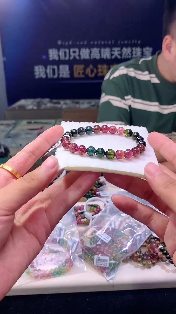 手链未镶嵌碧玺SSSS级玻璃体碧玺单圈8x