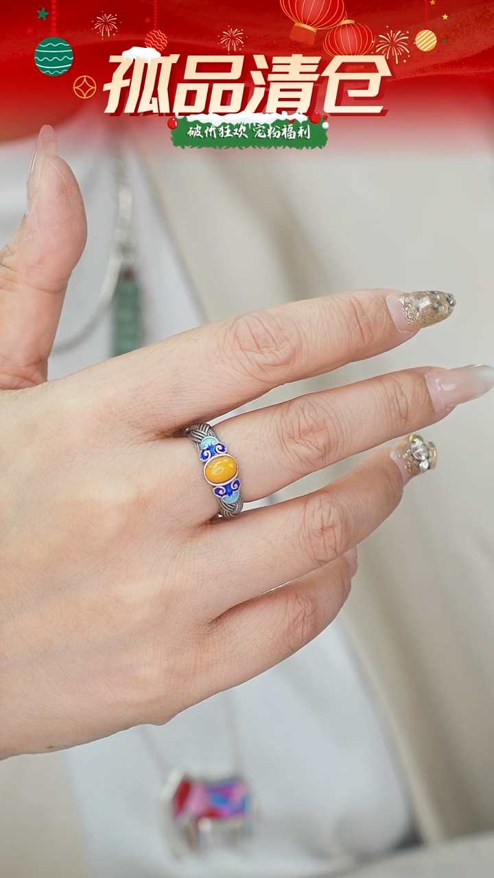 银S925镶嵌蜜蜡戒指00311458