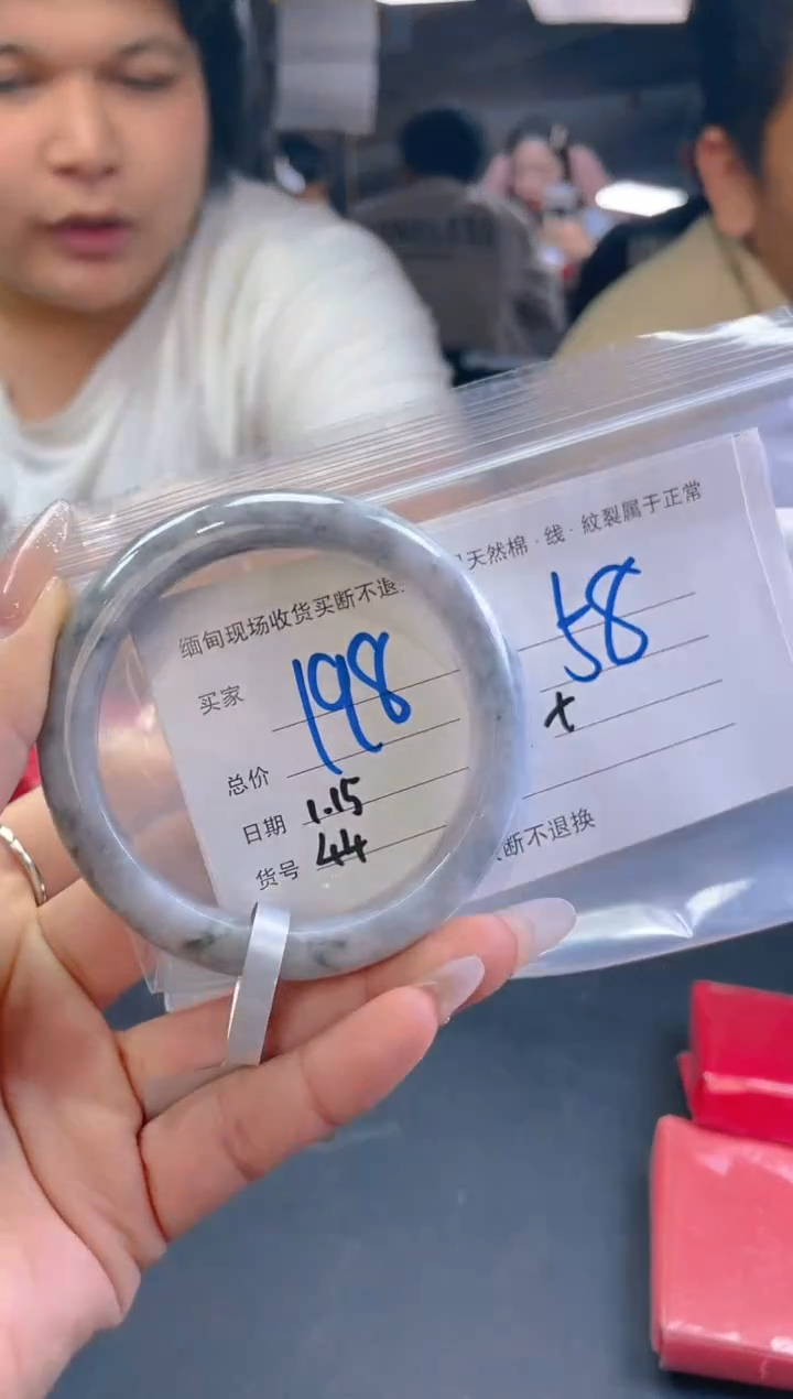 【闪购商品】定制翡翠未镶嵌毛货手镯需精细抛光/58