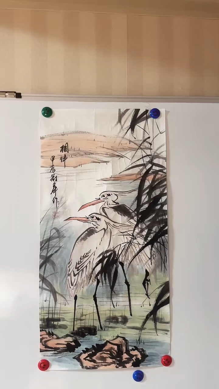 【闪购商品】国画书画鉴赏倾力推荐
