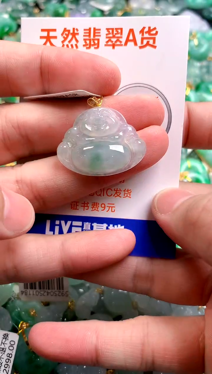 颈饰18K金镶嵌翡翠0332337359