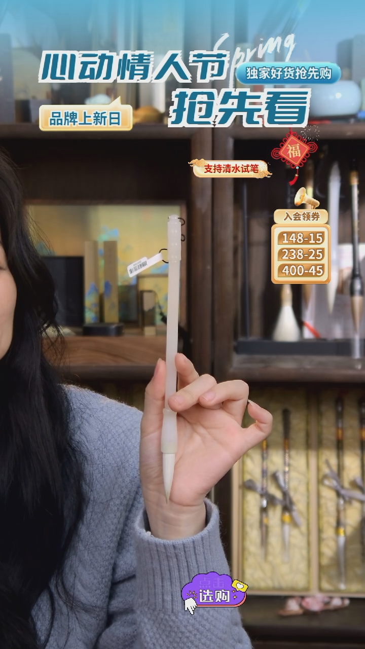 【闪购商品】10号 鸡血玉狼羊兼毫4.2*0.9