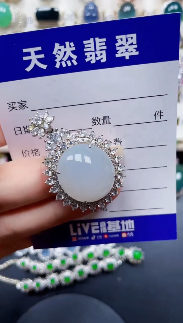 颈饰银S925镶嵌翡翠241