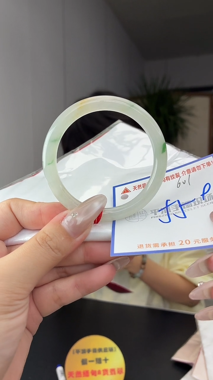 未镶嵌手镯翡翠11111111111