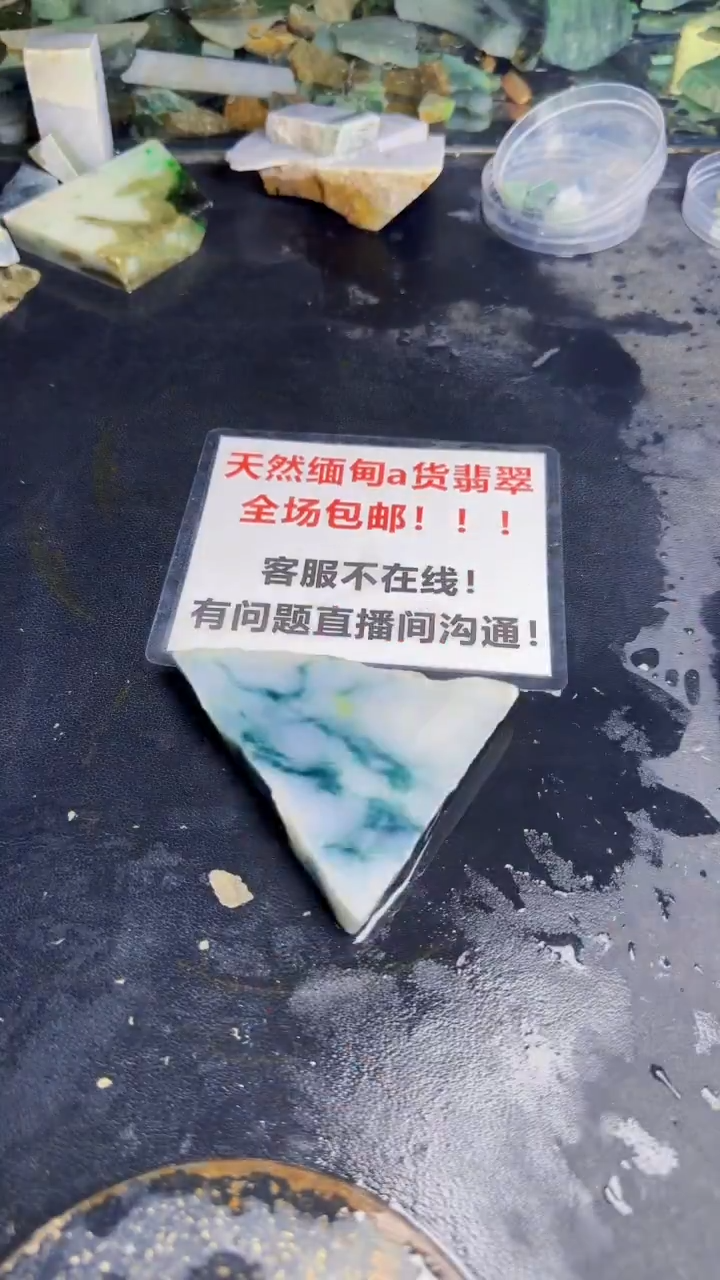 未镶嵌挂件翡翠天然翡翠058