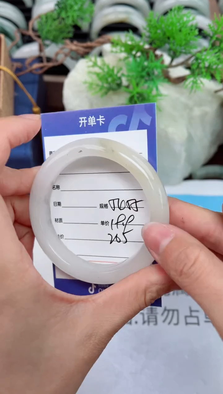 【闪购商品】石英质玉手镯未镶嵌205