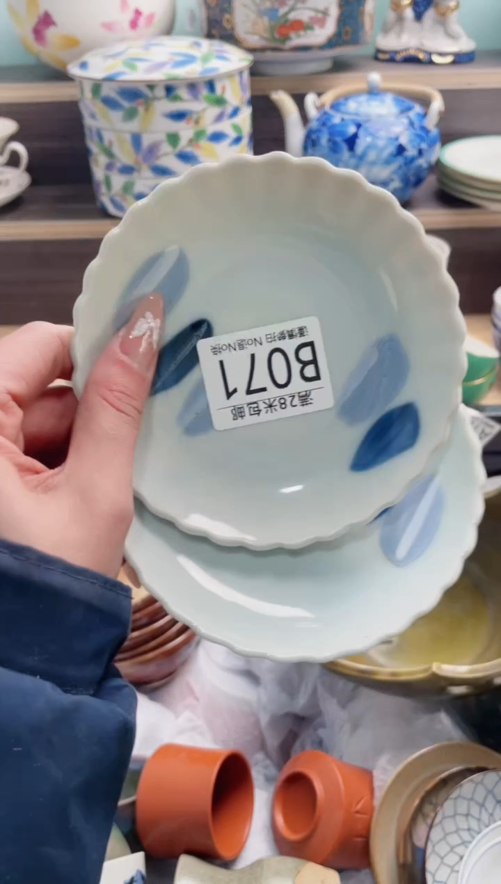 【闪购商品】B071***********