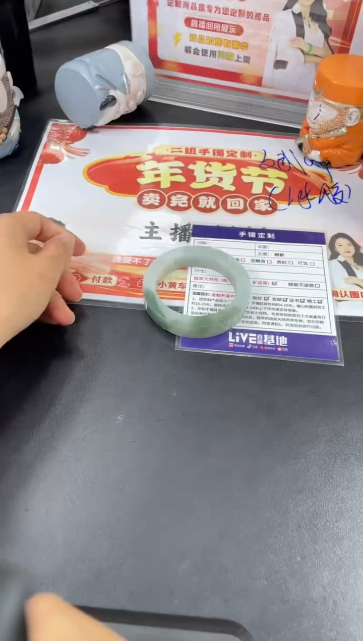 【闪购商品】定制翡翠手镯未镶嵌正圈WHA/2DZS
