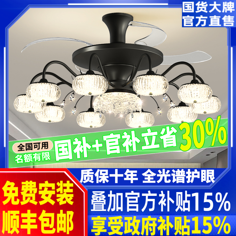 2025新款客厅吊扇灯现代简约大气轻奢奶油风高级感全屋风扇灯套餐