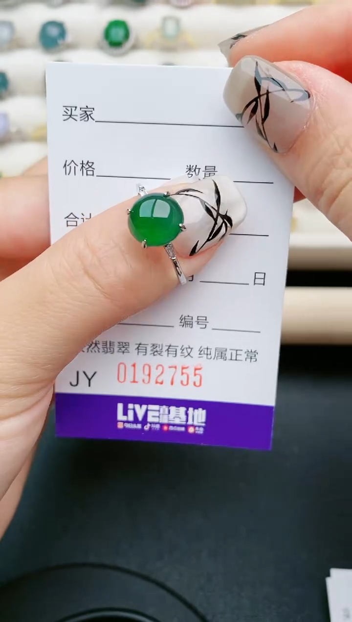 翡翠银S925镶嵌戒指2755