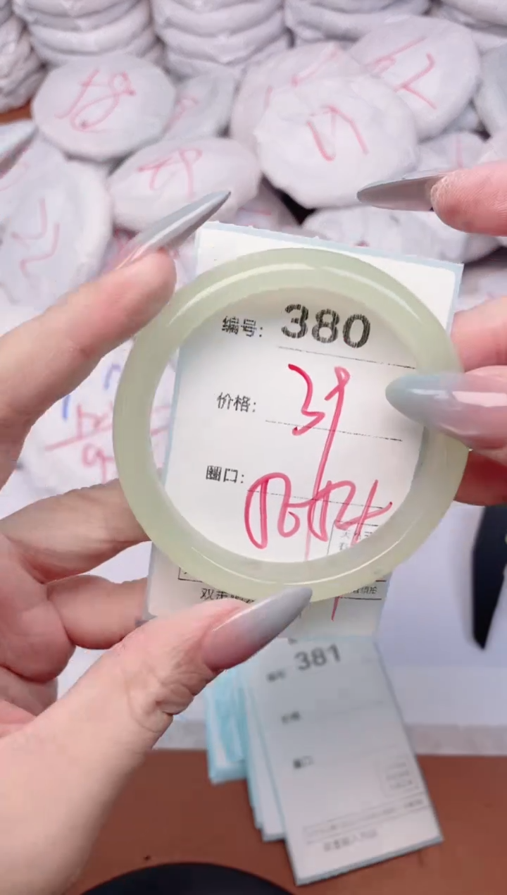 【闪购商品】玛瑙/玉髓手镯未镶嵌380