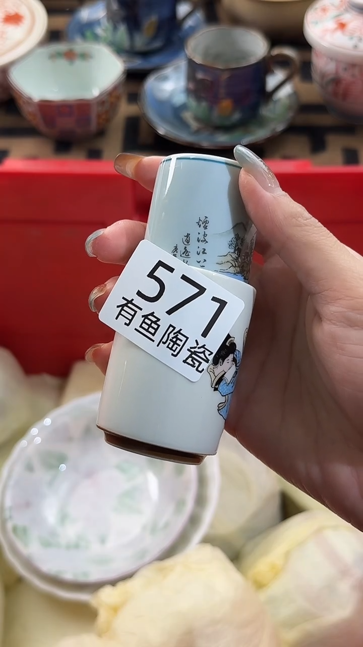 【闪购商品】碟日本回流瓷器捡漏