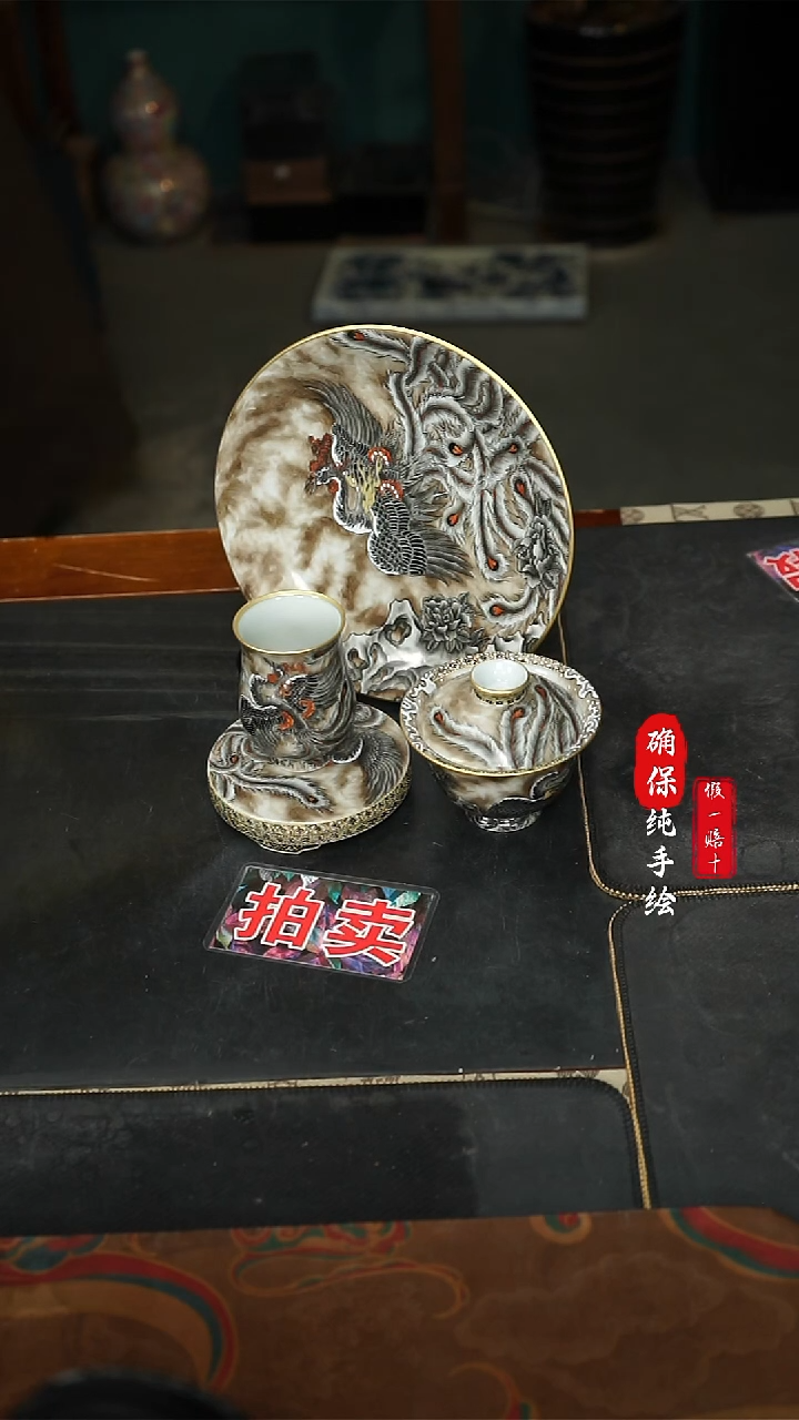 瓷闰*釉上墨凤金银错四件套组
