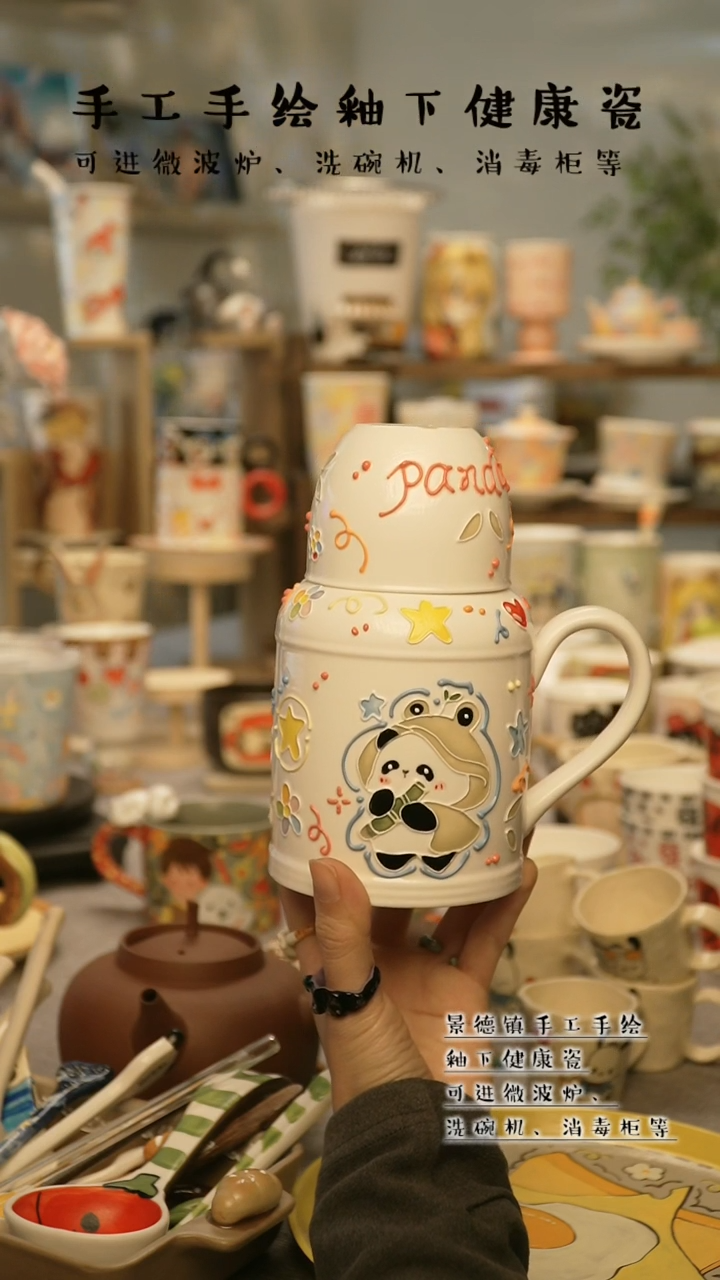 【闪购商品】杯陶瓷景德镇高温釉下彩@A121