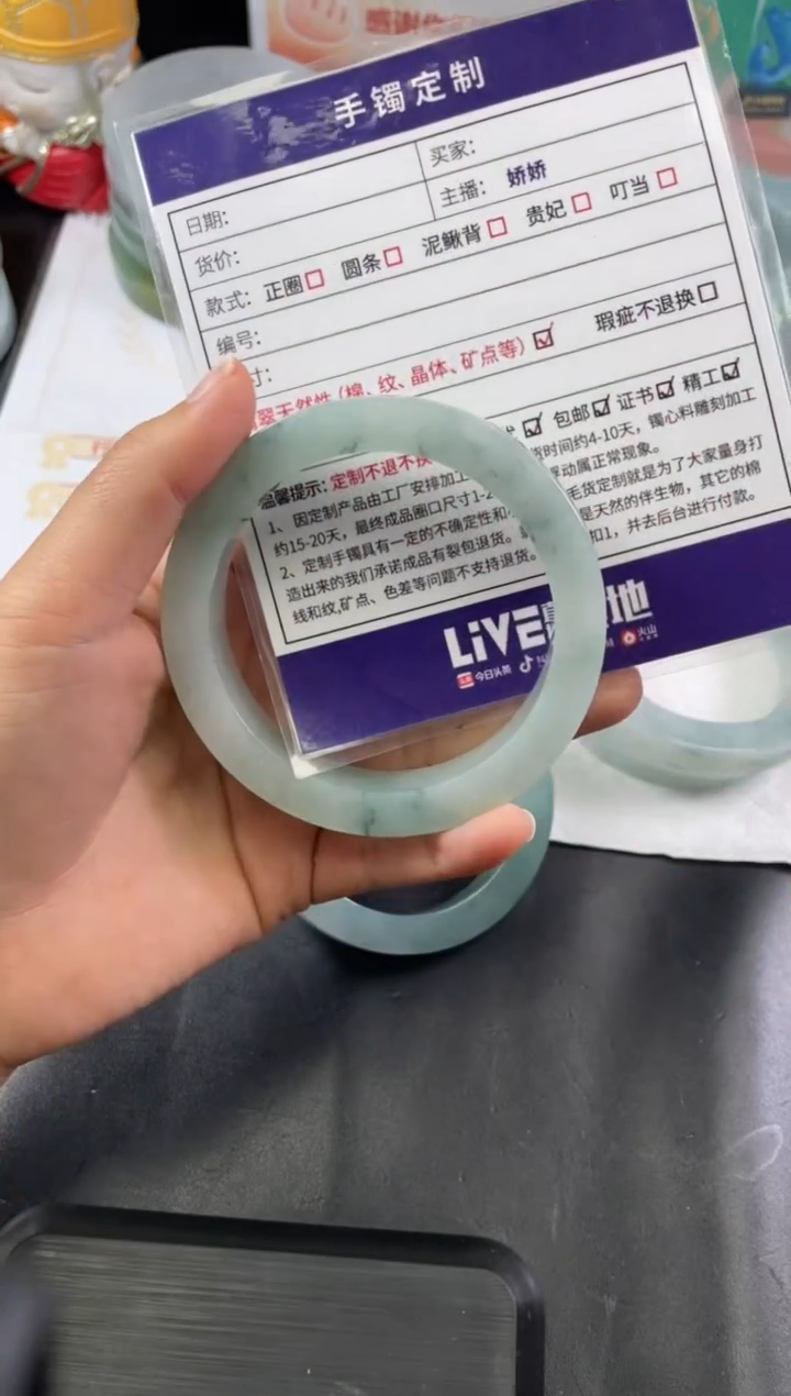 【闪购商品】定制翡翠手镯未镶嵌正圈ZML/8DZS