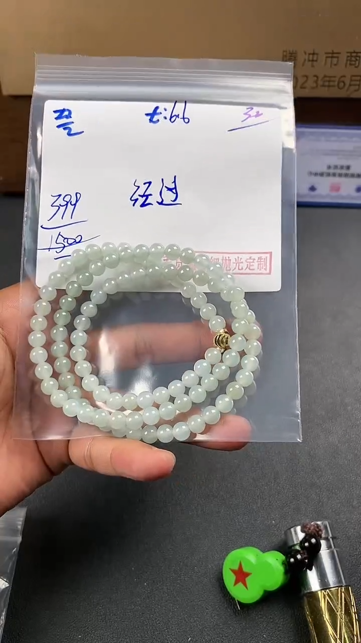 【闪购商品】定制翡翠未镶嵌翡翠毛货抛光拍一发一