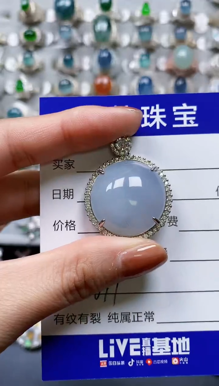 【闪购商品】翡翠颈饰银S925镶嵌0699