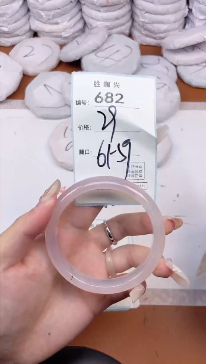 【闪购商品】玛瑙/玉髓手镯未镶嵌682