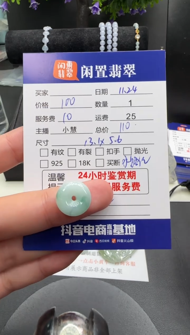 吊坠(不含链)未镶嵌翡翠翡翠吊坠