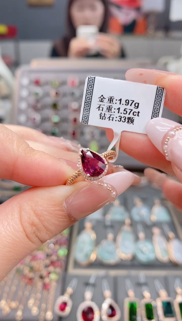 18K金镶嵌戒指碧玺1.57    