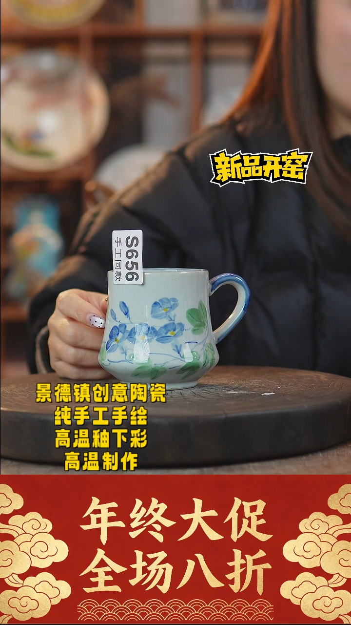 其他陶656景德镇陶瓷