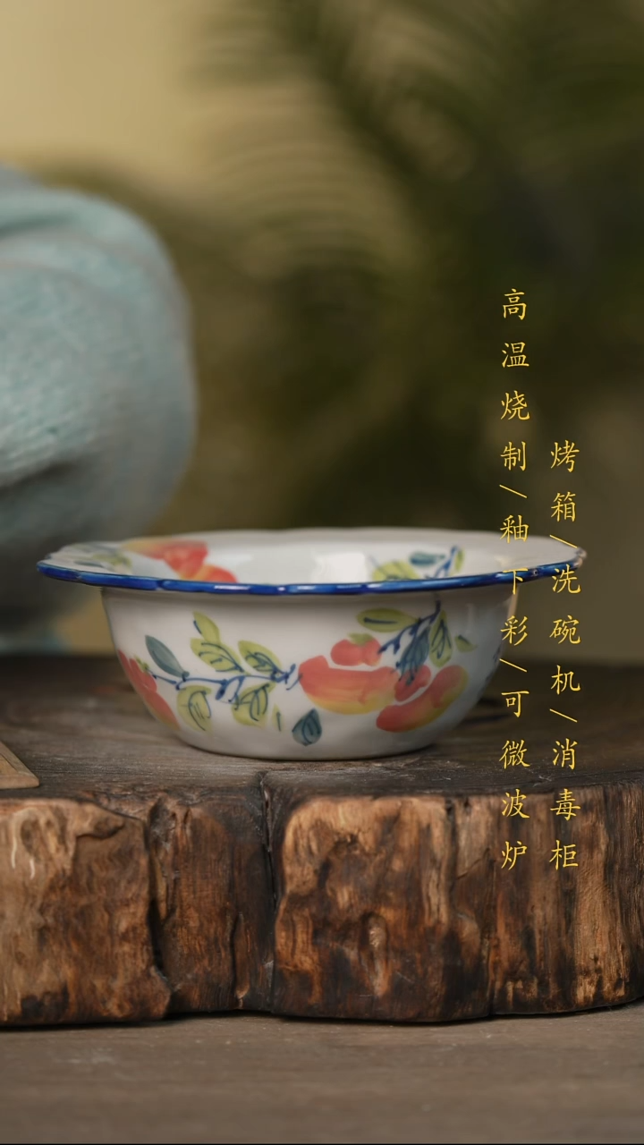 瓷片景德镇高温釉下彩可微波烤箱洗碗机