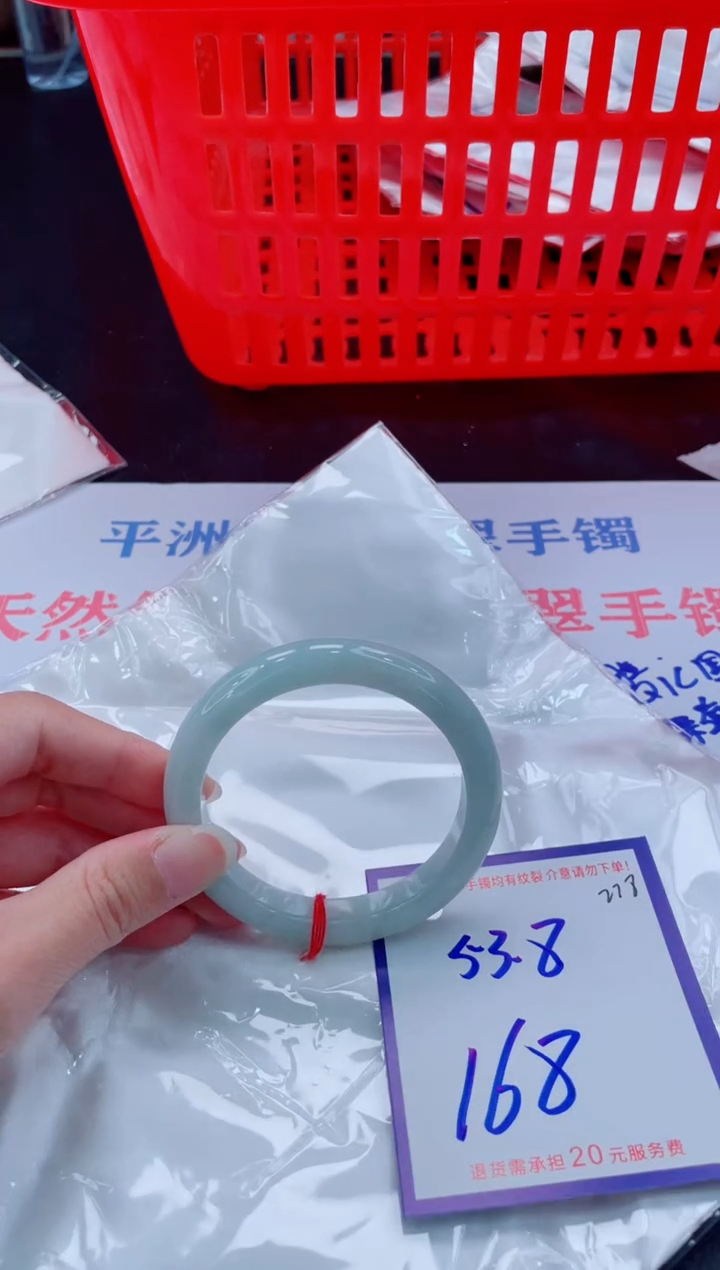 未镶嵌手镯翡翠11111111