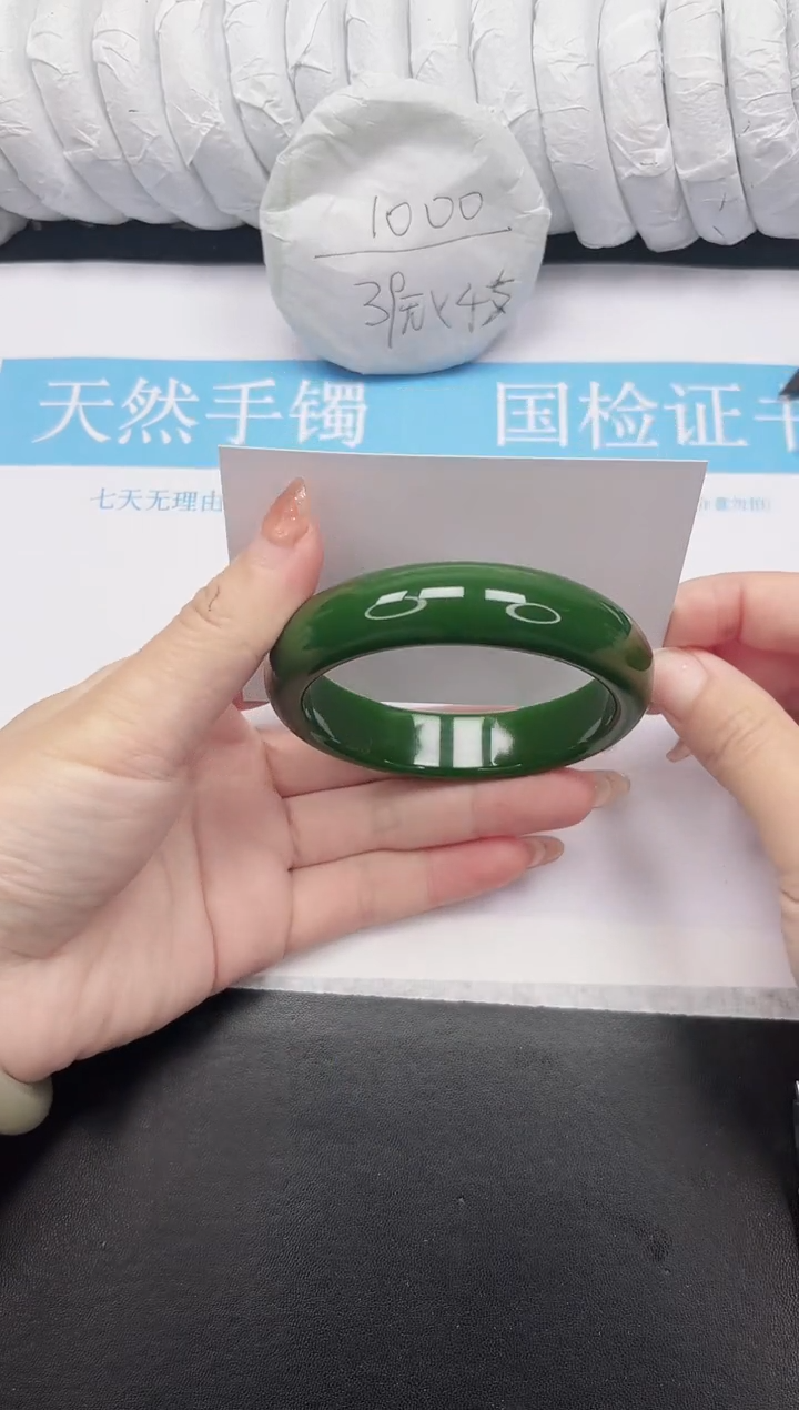 未镶嵌手镯石英质玉40-63BCL68