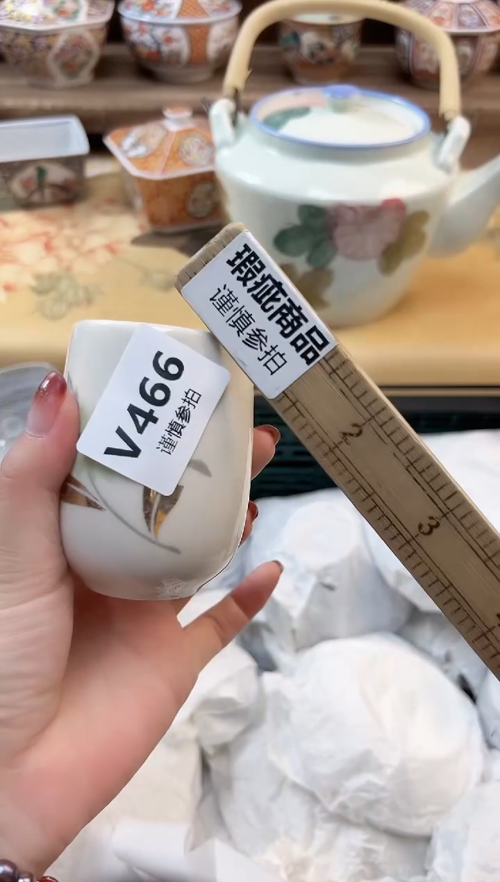 瓷片一*            466