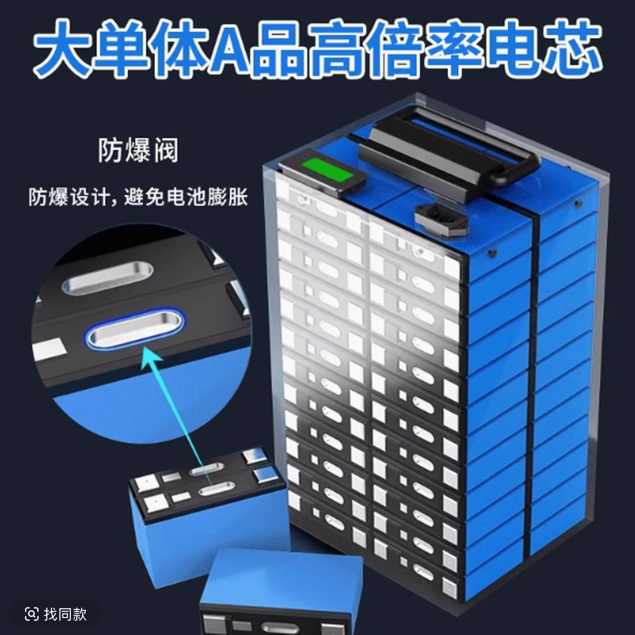 三轮四轮通用锂电池 宁德时代  磷酸铁锂电池