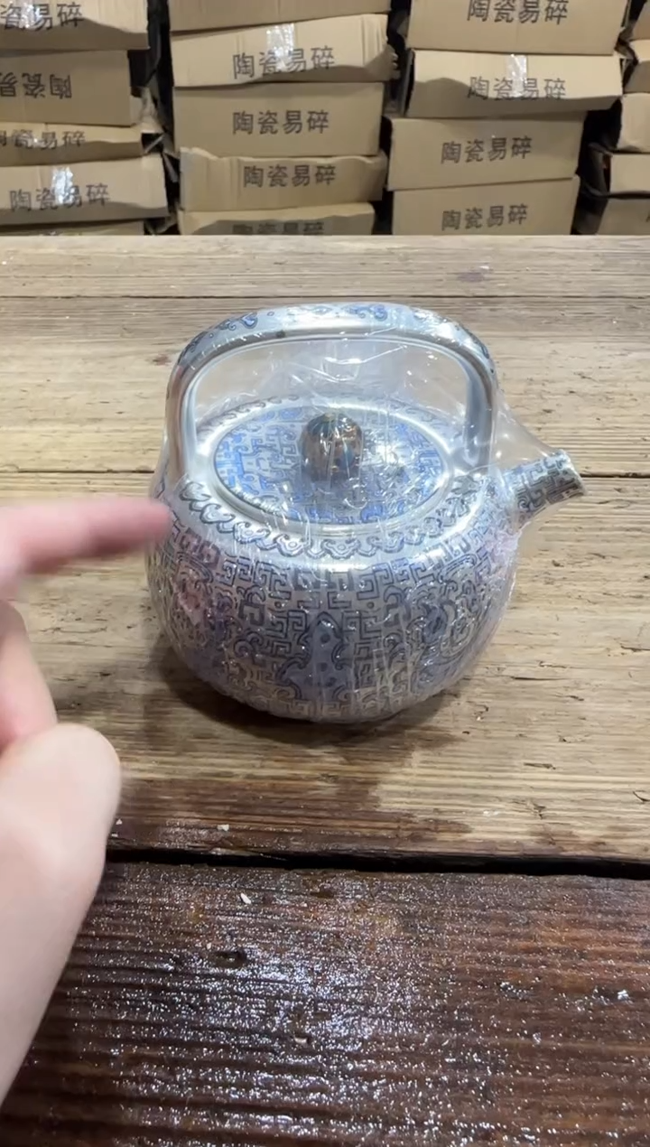 精美茶器便宜卖了