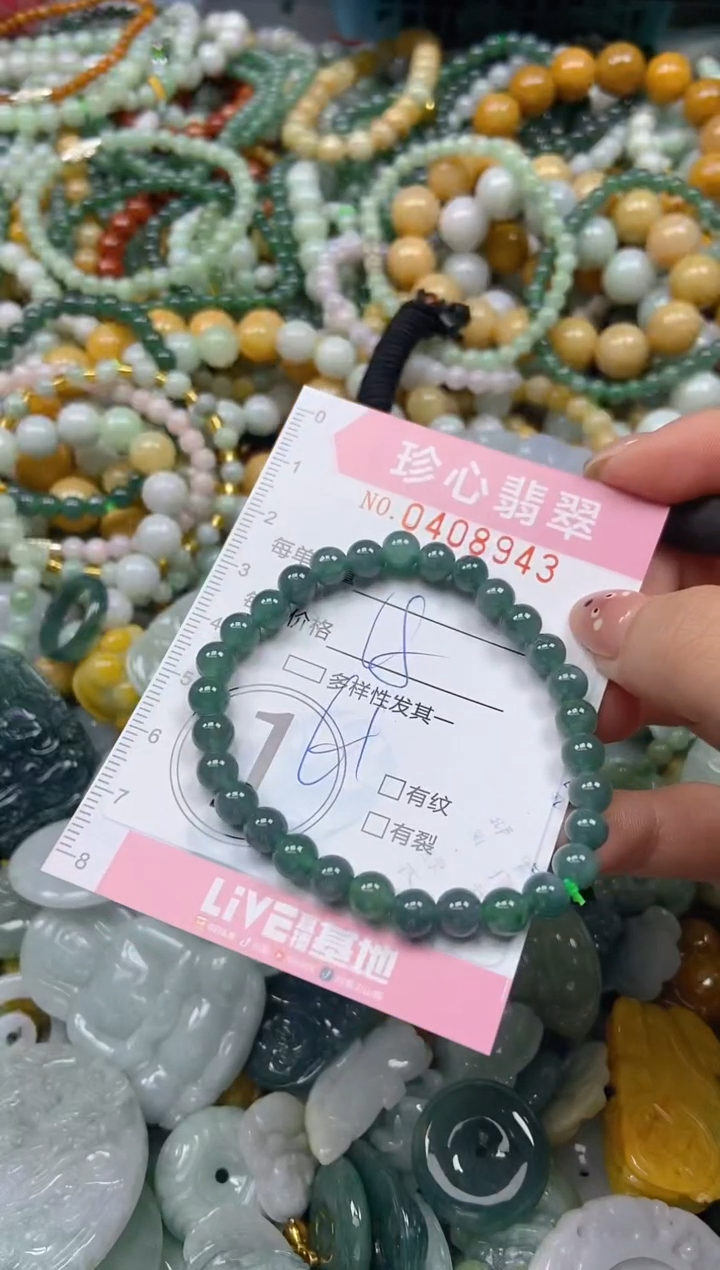 颈饰未镶嵌翡翠闪购0408943