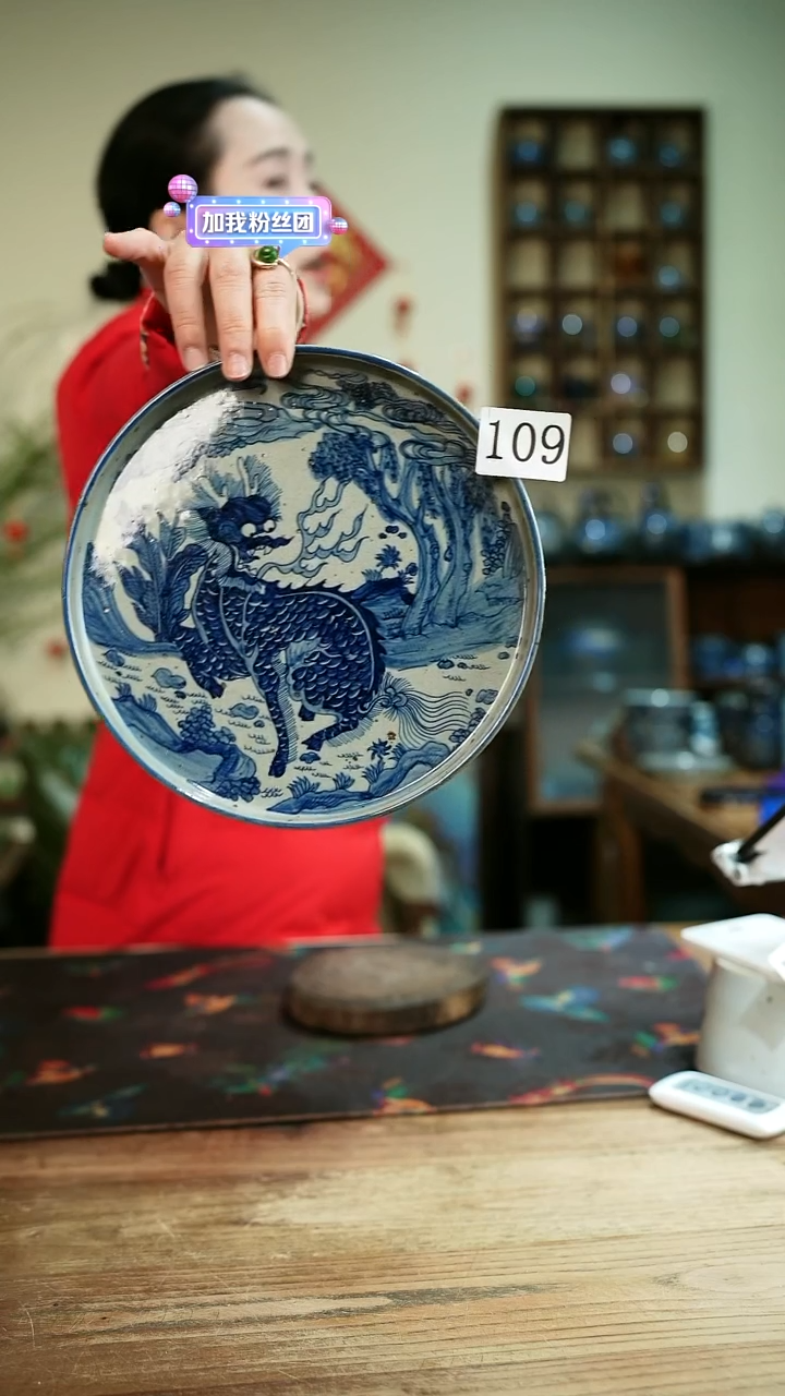 【闪购商品】..............茶碗109