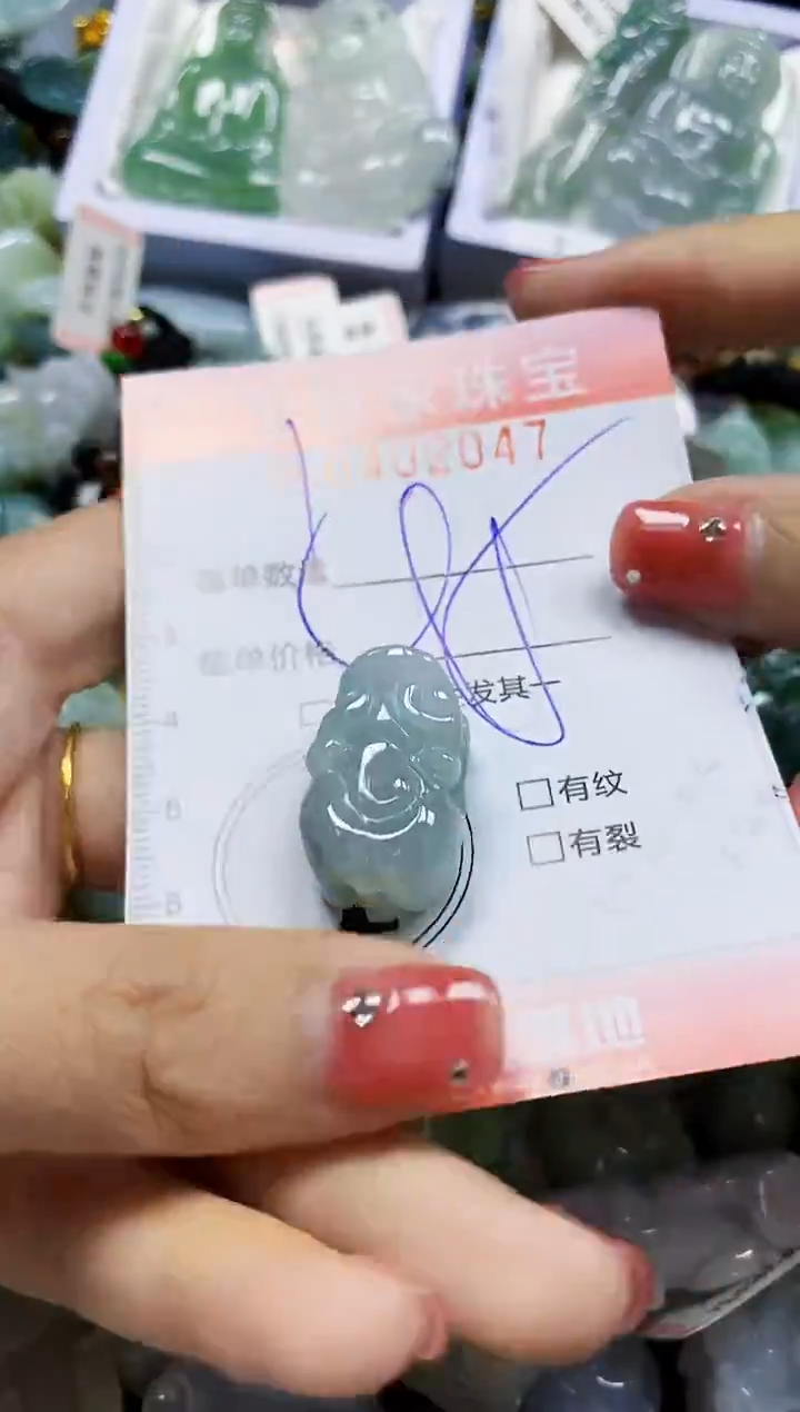 颈饰未镶嵌翡翠闪购0402047