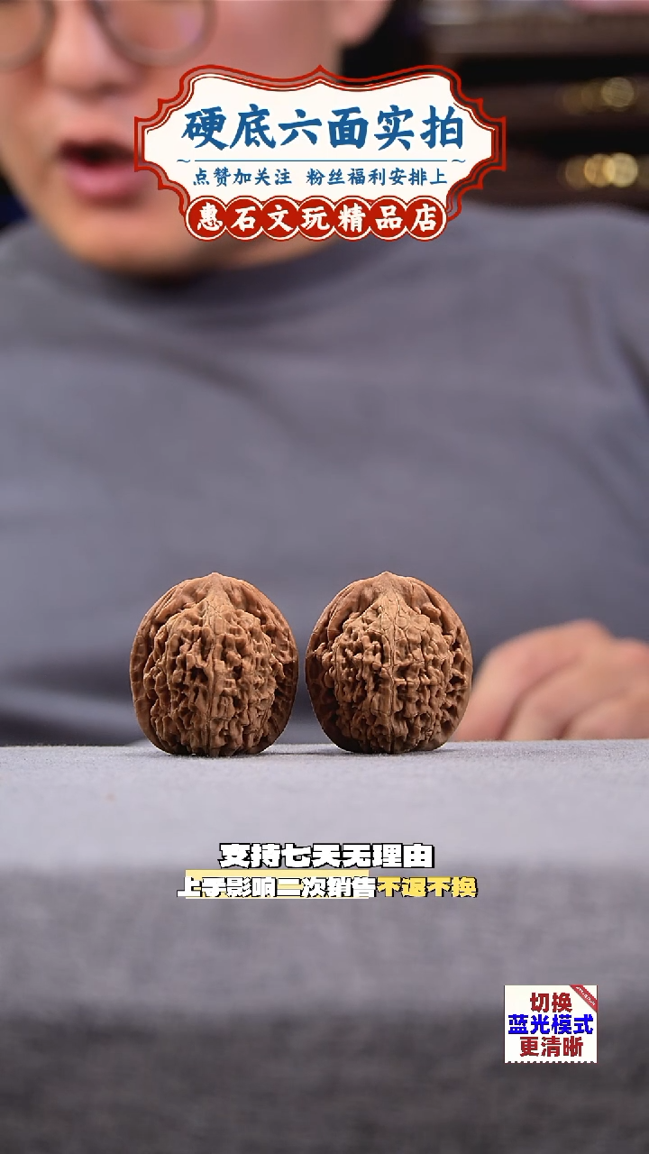把件桃核莲花虎头  文玩核桃  尺寸37 编码005