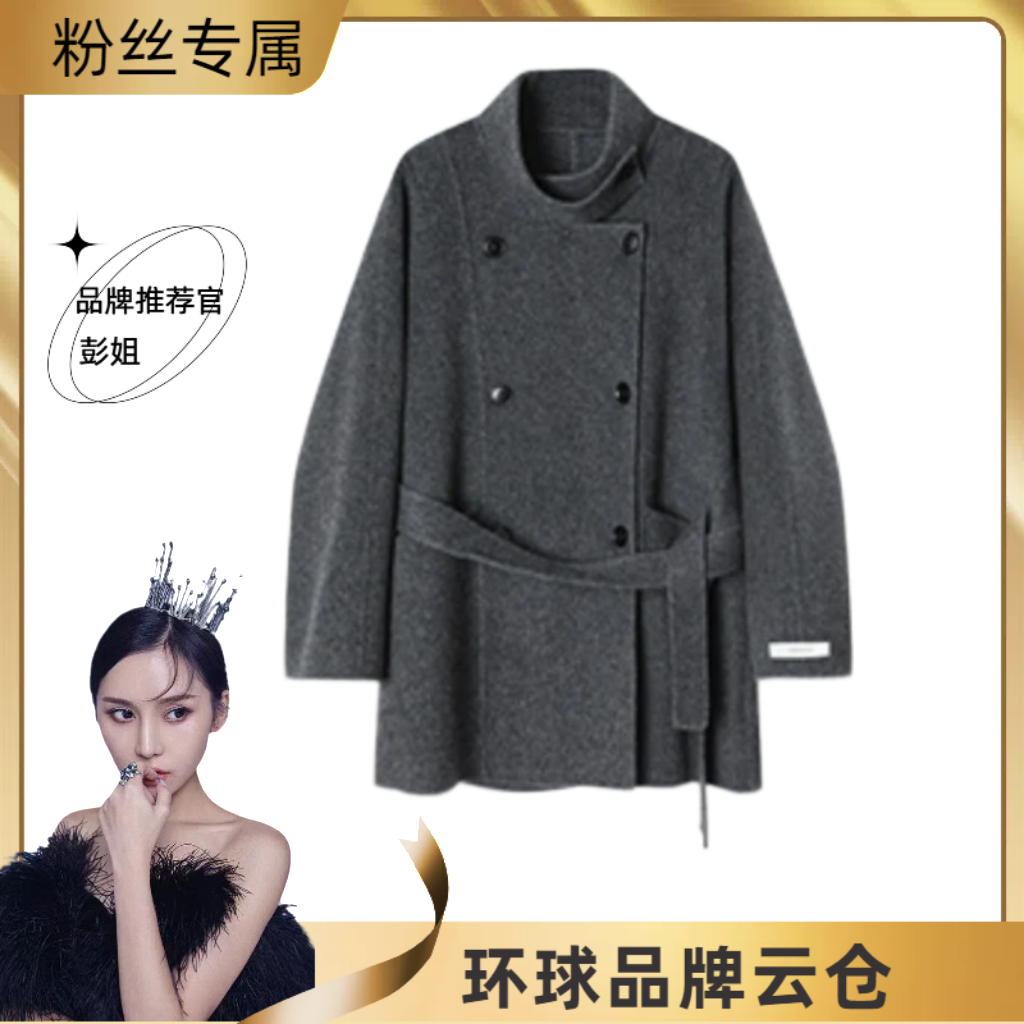 QIAOHEYI 店庆大衣 韩版立领毛呢大衣女秋冬款高级气质中长款外套