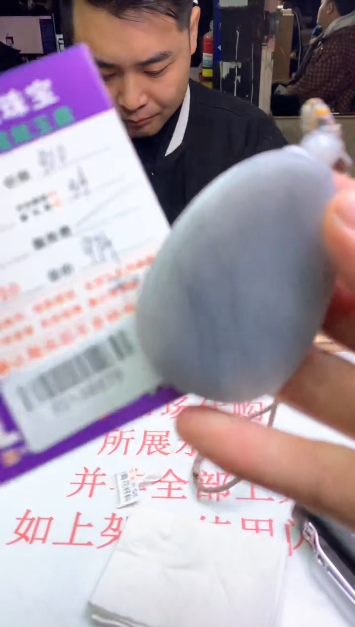 【闪购商品】定制和田玉---F0138586