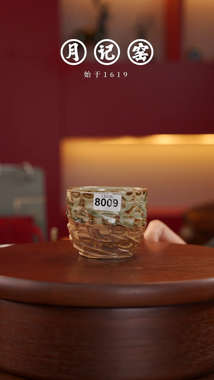 8009 裸烧铁胎天珠杯@@st-TTB 